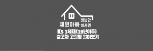 K5 중고차 구매 썸네일이미지