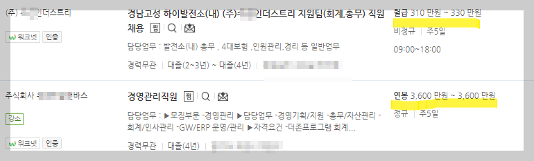 전산회계운용사2급-여자-사진