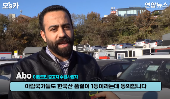 중고차-수출-시세-알아보기