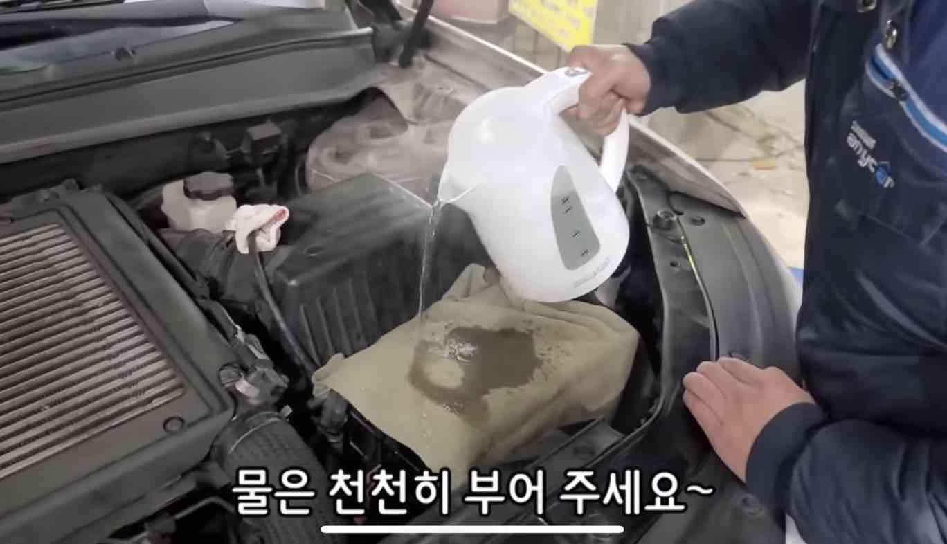 배터리 방전