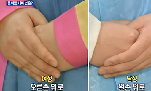 설날 용돈