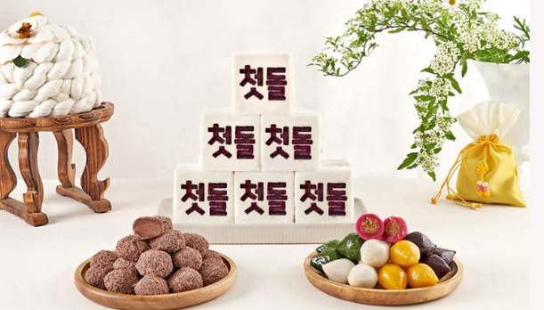 백일상-음식-과일