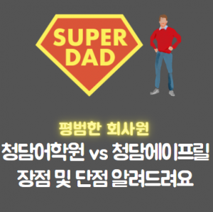 티스토리챌린지 썸네일이미지