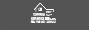 저신용자 대출 썸네일이미지