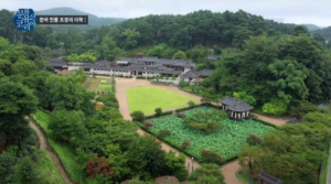 조경산업기사 썸네일이미지