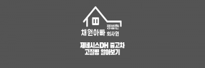 썸네일이미지