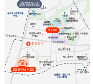 천안롯데더청당 썸네일이미지