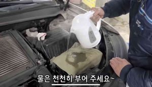 배터리방전 썸네일이미지