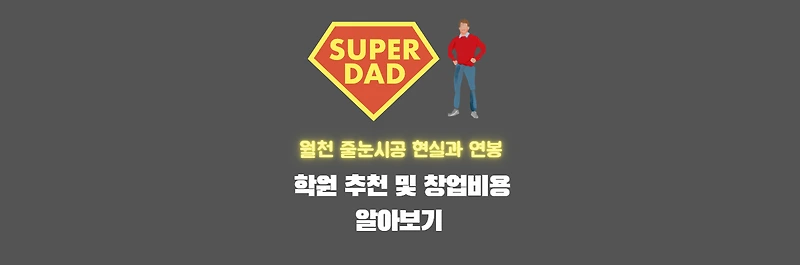 줄눈시공 썸네일이미지