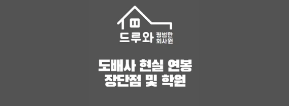도배 썸네일이미지