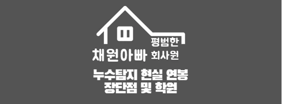 기술직 썸네일이미지