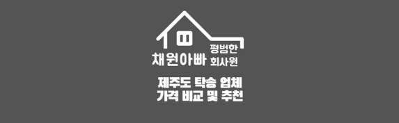제주도 썸네일이미지