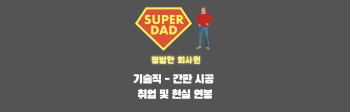 간판 시공 썸네일이미지