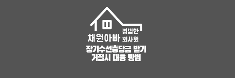 관리비 썸네일이미지
