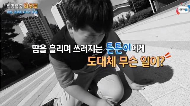 에어컨 전기세 썸네일이미지