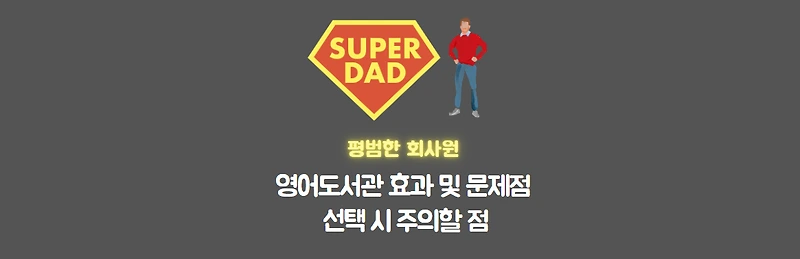 영어도서관 썸네일이미지