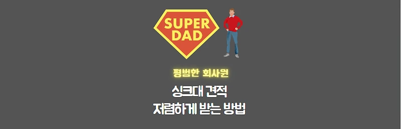 싱크대 썸네일이미지