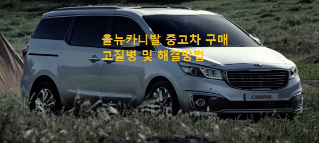공명음 썸네일이미지