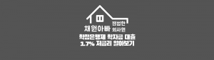 학점은행제 학자금대출 썸네일이미지