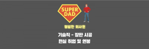 장판 시공 썸네일이미지