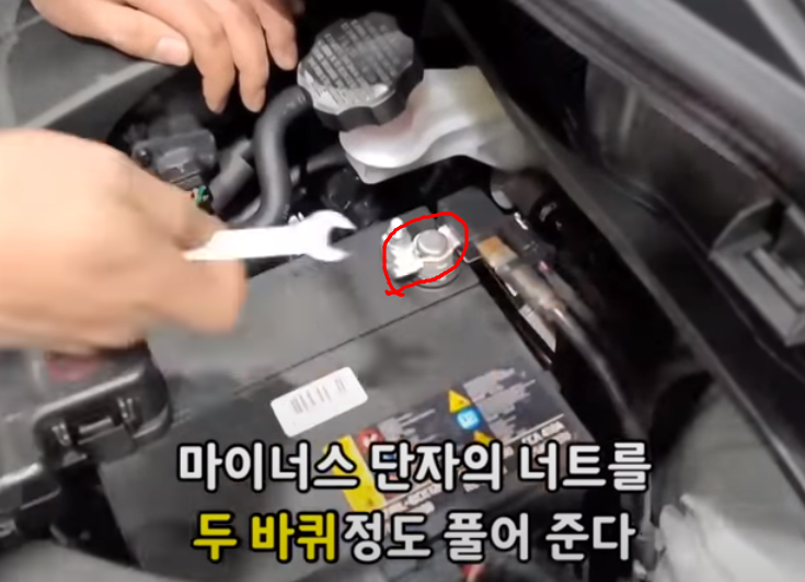 퓨즈박스-암전류-차단