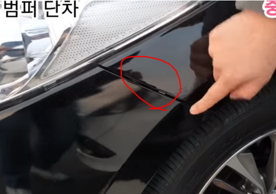 전방감지기-오작동