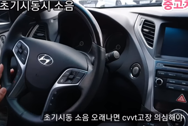 핸들-자석현상